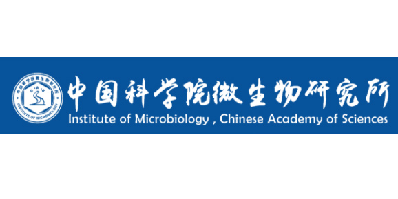 中國科學院微生物研究所