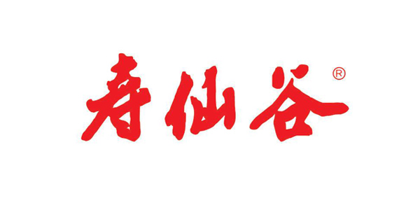 壽仙谷